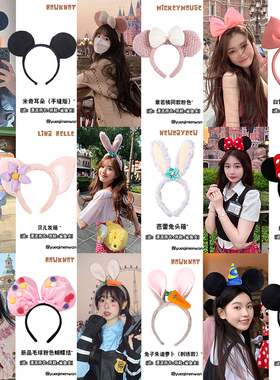 可爱迪士尼乐园头饰米奇发箍女超大蝴蝶结在逃公主头箍星黛露发饰