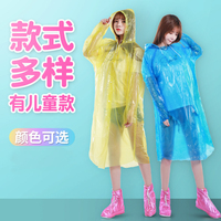 雷鸣山漂流迪士尼乐园一次性雨衣雨鞋套装户外夏季玩水雨披雨具