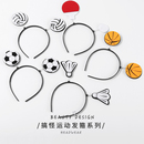 创意运动会头箍篮球道具男生发饰啦啦队头饰应援发箍搞怪可爱发卡