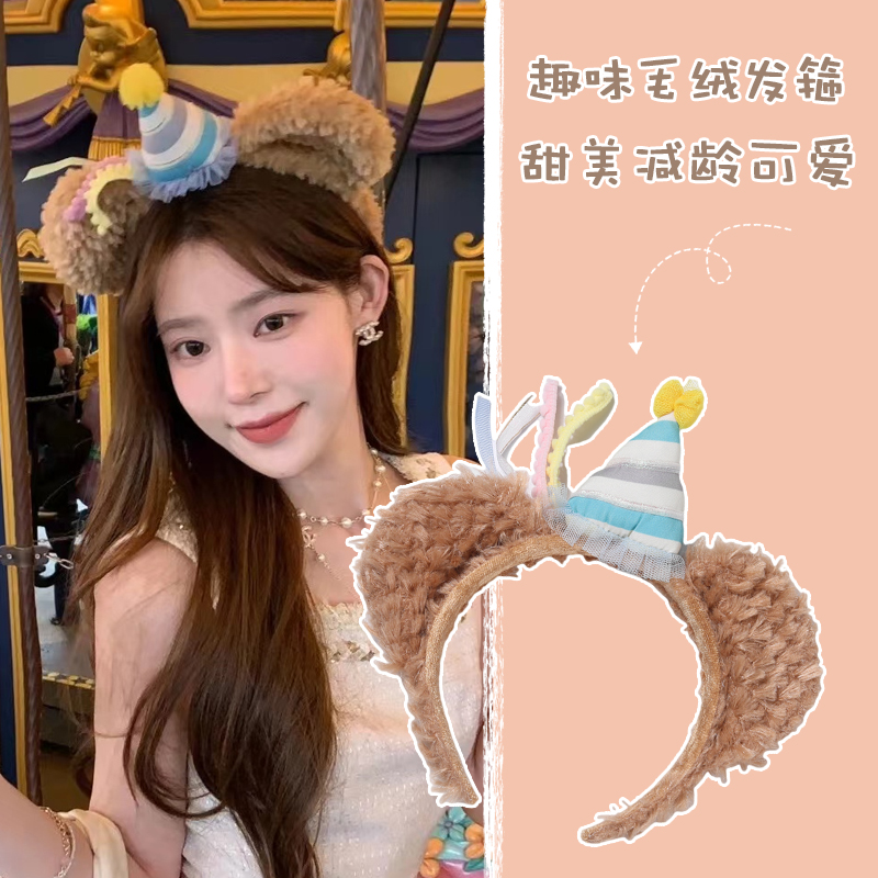 卡通可爱40周年雪莉玫迪士尼游乐园生日帽发箍派对小熊拍照头箍