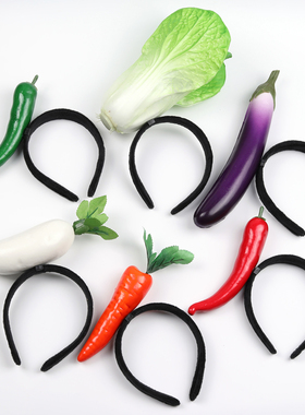 创意个性搞怪水果蔬菜发箍萝卜辣椒搞笑头箍发饰发卡直播头饰发夹