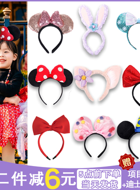 卡通蝴蝶结儿童发箍女童迪士尼头箍头饰男孩可爱发卡女童公主发饰