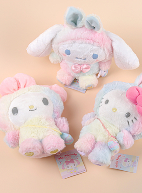 卡通可爱复活节玉桂狗大耳狗美乐蒂K.T猫毛绒玩具公仔抓娃娃玩偶