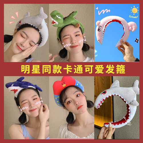 百搭外出发卡韩国网红可爱搞怪鱼头箍个性创意发带洗脸简约拍照女