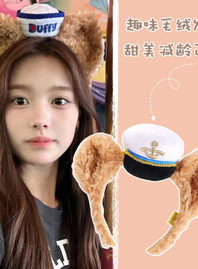 旅游玩亮片美人鱼米老鼠儿童装饰