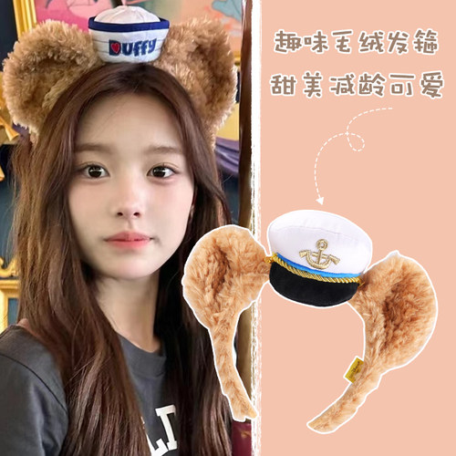 旅游玩亮片美人鱼米老鼠儿童装饰