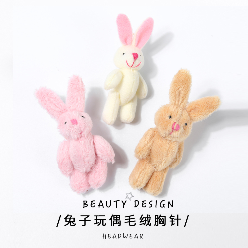卡通可爱小兔胸针粉色爱豆同款