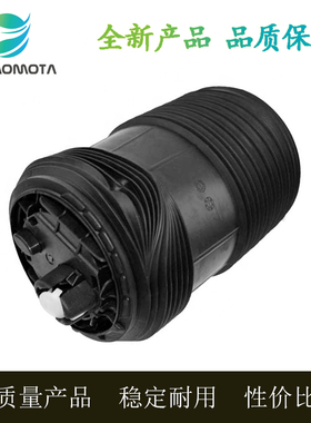 适用新奥迪Q7后左右空气悬挂卡宴途锐气包4M0616001Q 4M0616002Q