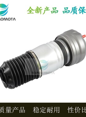 适用保时捷Panamera 帕拉梅拉970前后减震器空气悬挂气包修理包气