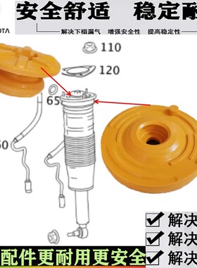 HOT适用奔驰S600S65油压减震ABC顶胶W221W222避震AMG球头防尘缓冲