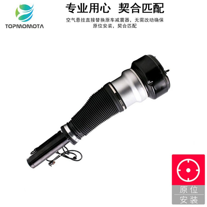 适用奔驰空气悬挂减震器 S320 S350 S450避震机芯修理包减震总成