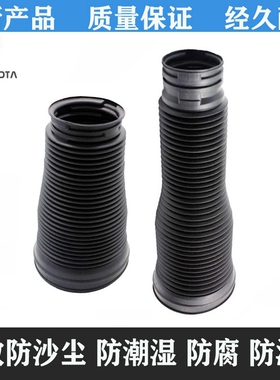 适用奔驰W221后减震器防尘套悬挂前修理包橡胶罩卡箍扣2213205613