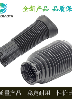 适用奥迪A8D3减震器防尘套前后空气悬挂修理包橡胶罩4E0616039AF