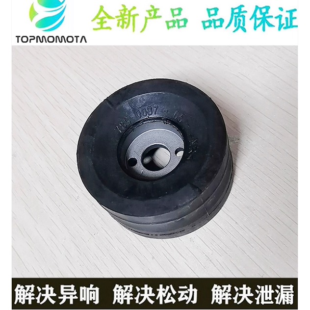 理想减震器顶胶L7L8L9空气悬挂