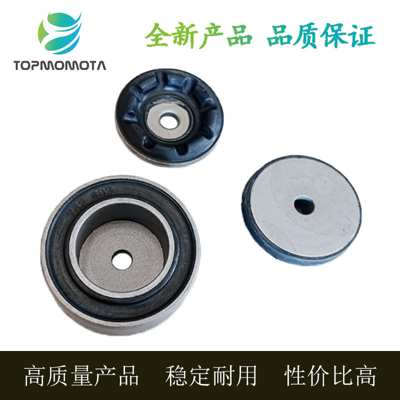 全新适用奔驰W211/W219前减震器顶胶密封铁盖空气避震修理包配件