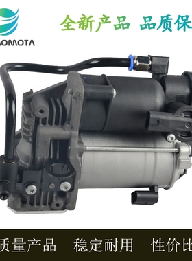 W222S450C217打气泵总成空气悬挂压缩机修理包干燥器0993200104