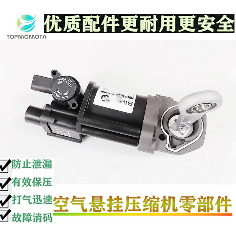 打气泵修理包缸体连杆活塞保压阀