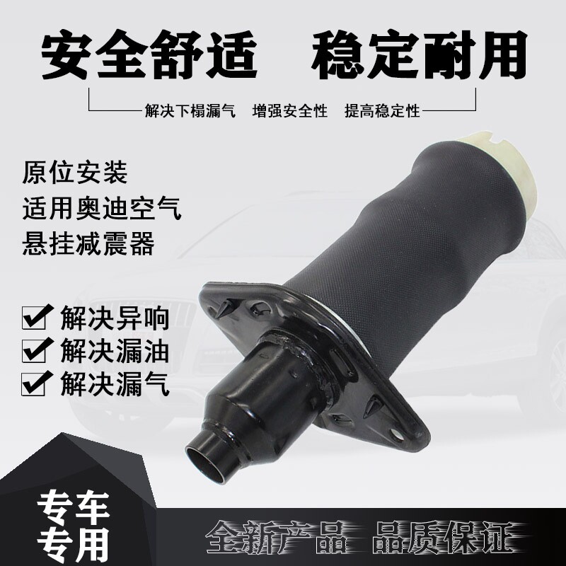 减震器修理包气包奥迪包邮