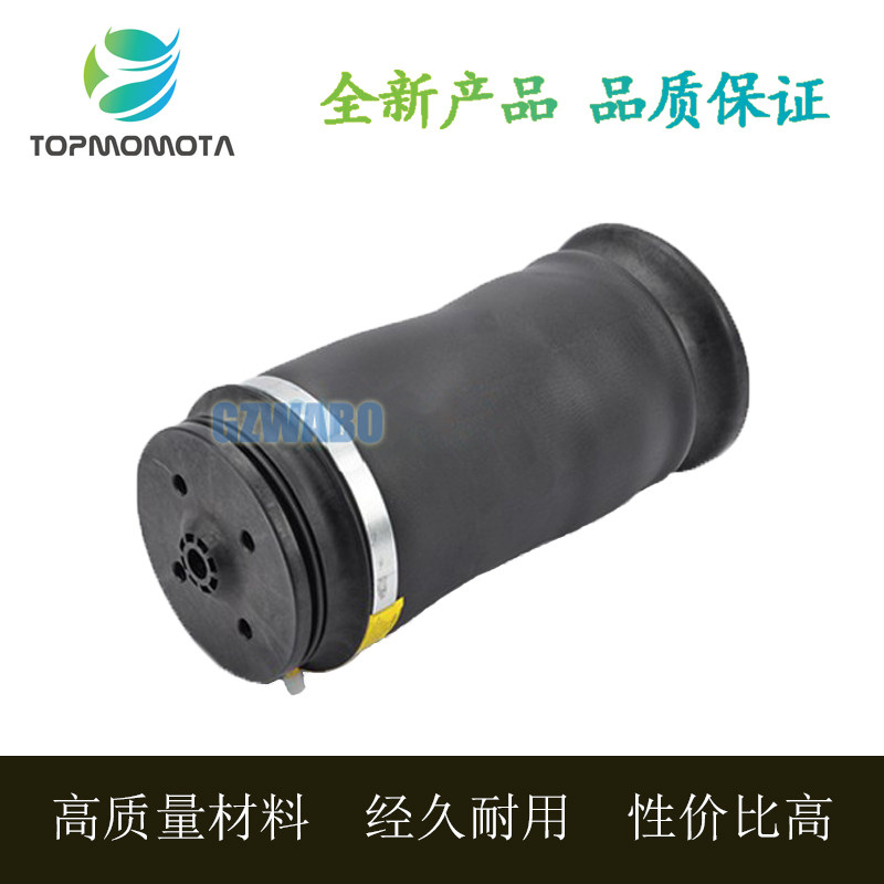 适用于奔驰W164 ML320 ML350 ML450后左右气包空气悬挂减震器气袋