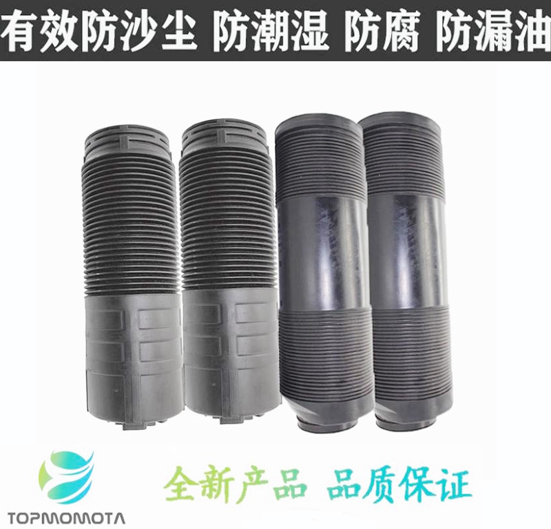 奔驰W220S600S65液压减震防尘套