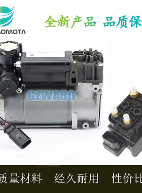 适用捷豹XJ XJ6 XJ8 XJRX350打气泵空气悬挂压缩机修理包C2C27702