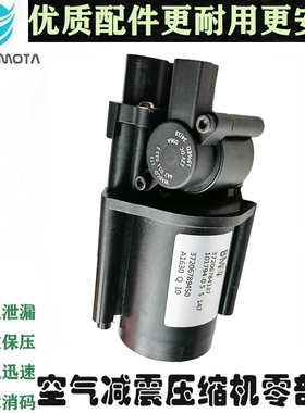 用于宝马730 740 750 F02F07GTX5打气泵干燥瓶剂罐减震干燥器修理
