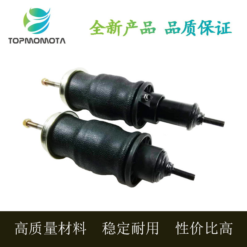 1对适用斯堪尼亚汽车空气悬架减震器气包弹簧避震1476415 1381919