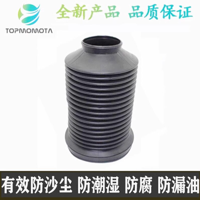 包邮避震7e65e66减震器修理防尘