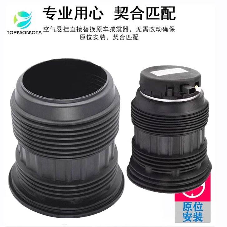 帕纳梅拉后气包防尘套空气悬挂