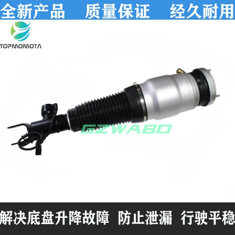 现代劳恩斯空气减震器总成电感