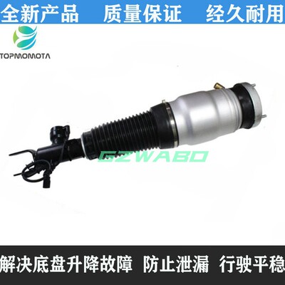 现代劳恩斯空气减震器总成电感