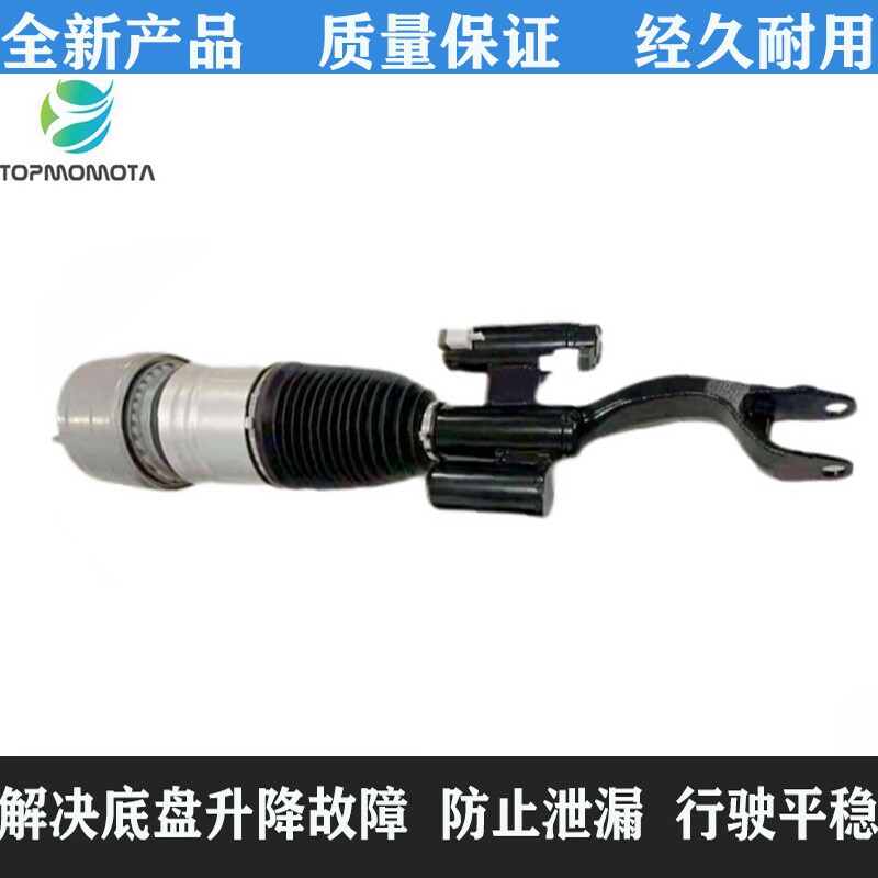 新款适用于奔驰 W213 E200 E250 E300空气减震器前修理包汽车避震