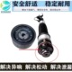 新款 用于奥迪A6L减震器顶胶C6 4F空气悬挂修理包前顶塔维修配件