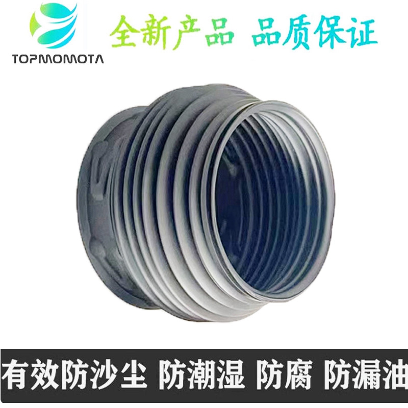 极氪001空气悬挂减震器防尘套