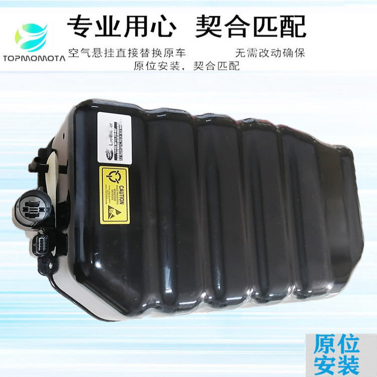 减震器打气泵空气悬挂压缩机路虎