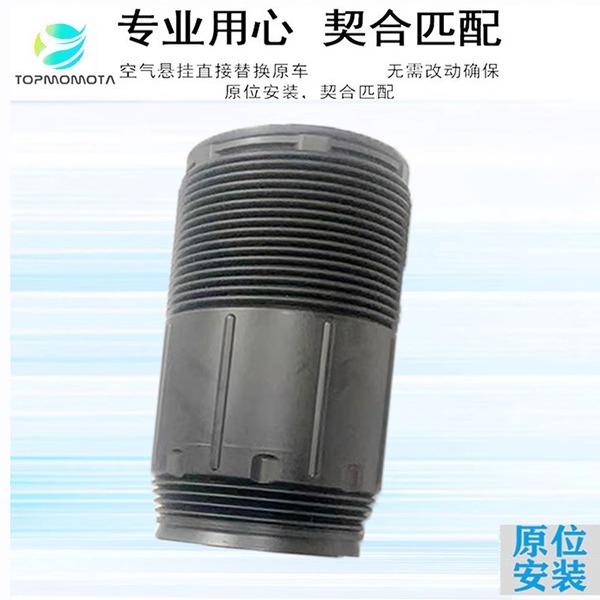 凯雷德避震前后防尘罩橡胶配件