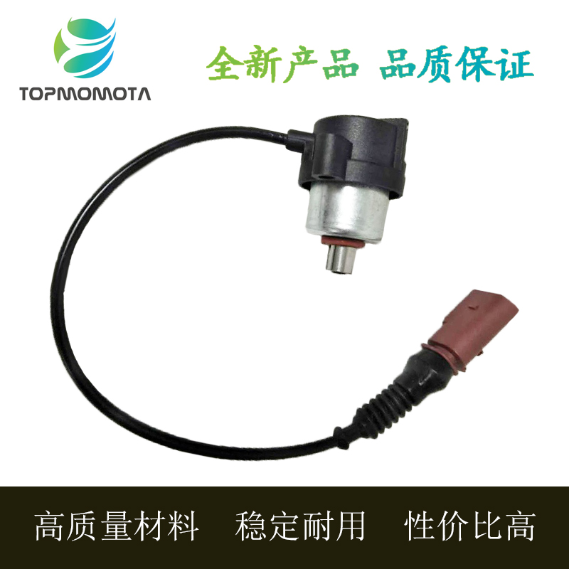 用于奥迪A8D3大众辉腾打气泵电磁阀保压阀4E0616005F 4E0616005D