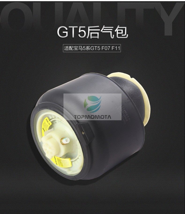 适用于宝马X5 X6 gt 7系减震器气包袋空气悬挂奔驰修理包避震总成