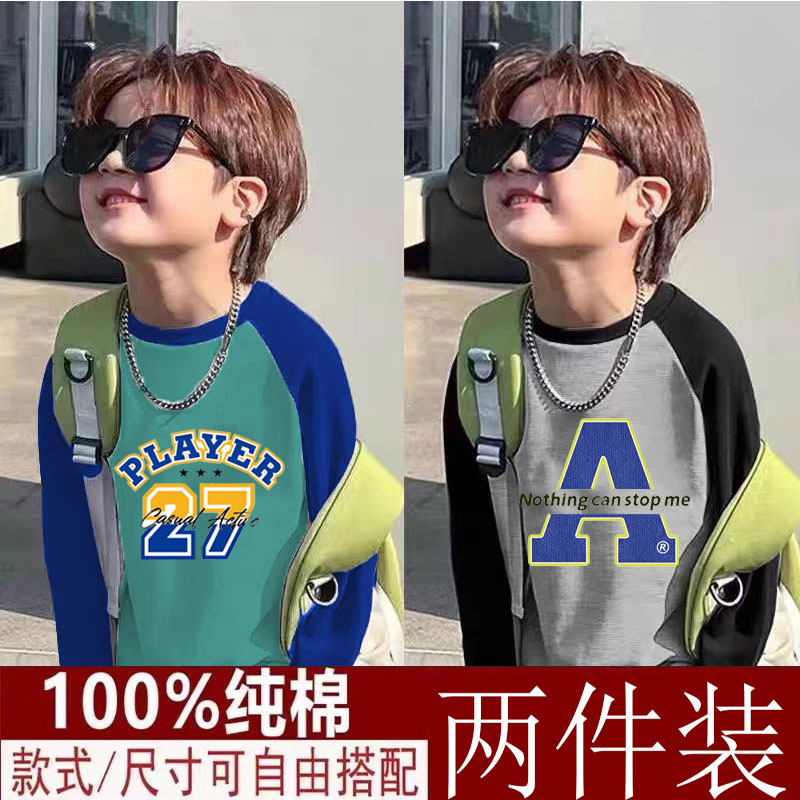 男童长袖t恤2025新款儿童春秋装