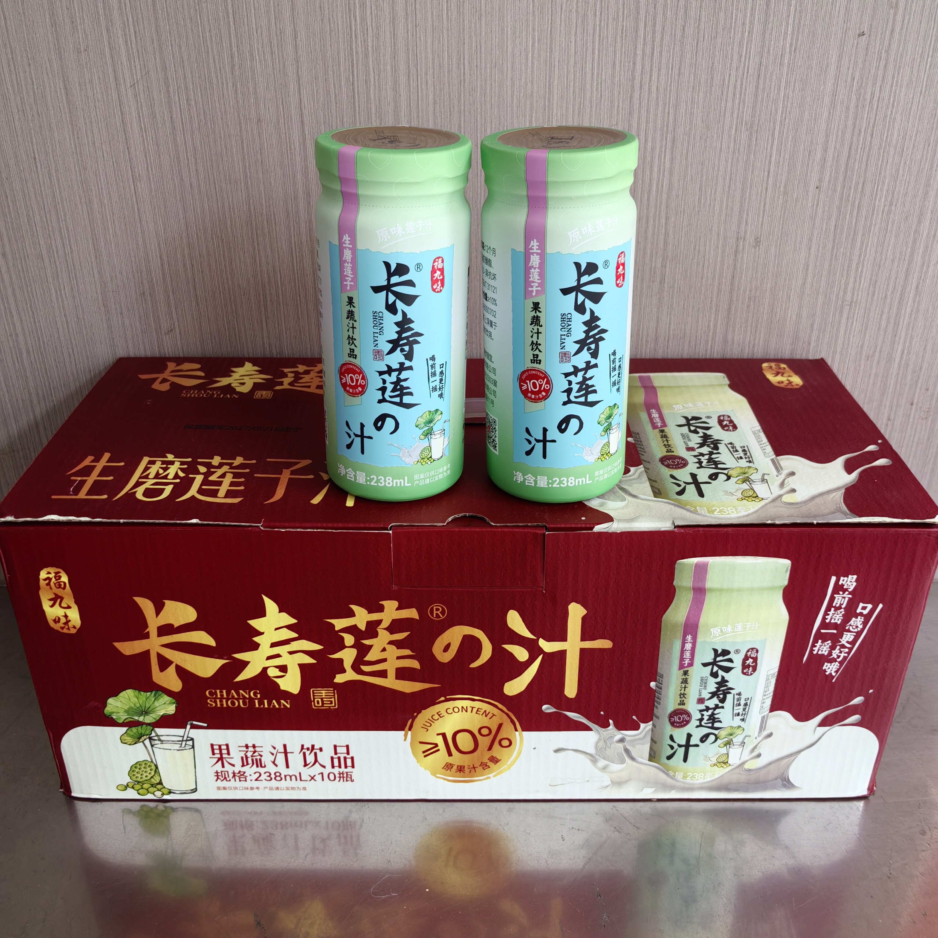 建宁特产莲籽露饮料新鲜莲子压榨果汁一箱10瓶*238毫升长寿莲礼盒