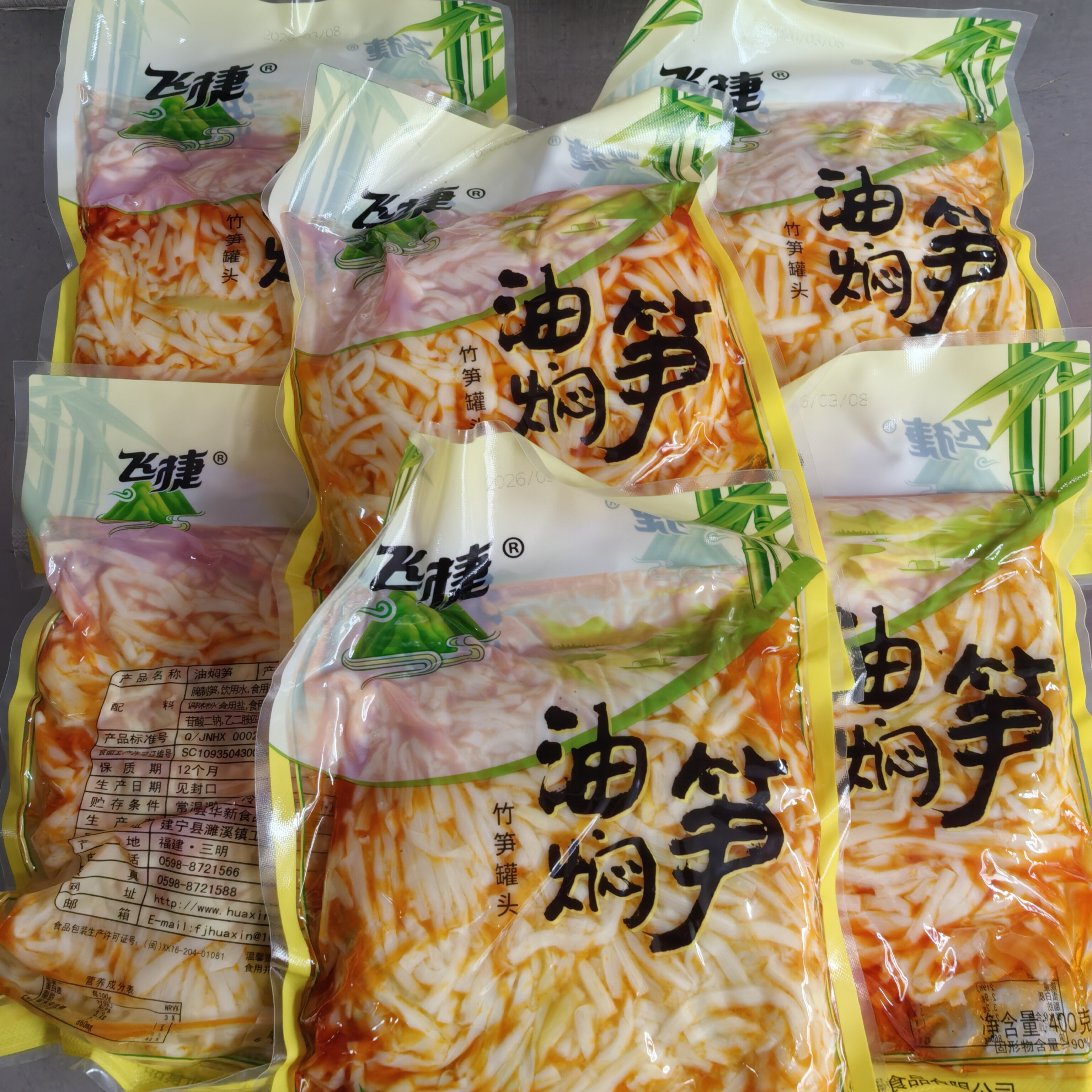 飞捷香辣脆笋红油笋丝笋片毛竹笋零食品一份6包400克即食箱
