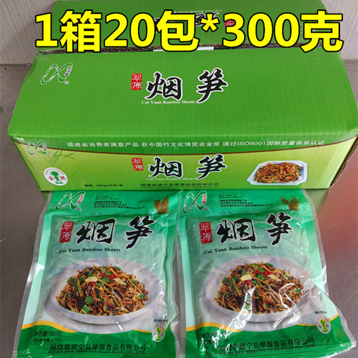 翠源油焖烟笋丝酒店餐馆专用