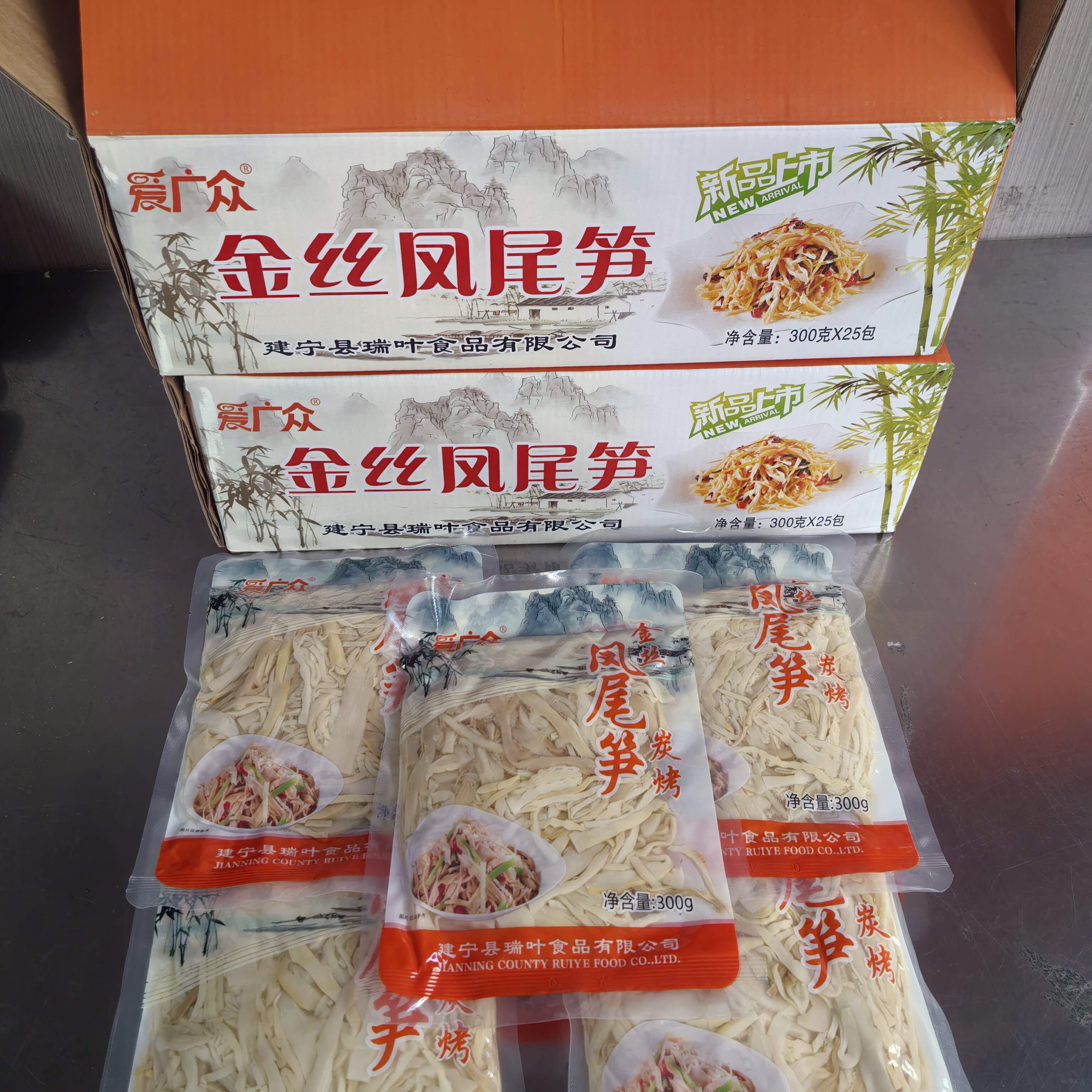 爱广众金丝凤尾笋丝凉拌碳烤脆笋农家嫩笋尖1箱25包*300克包邮