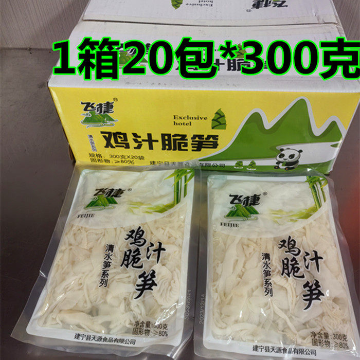 飞捷鸡汁脆笋丝原味嫩笋