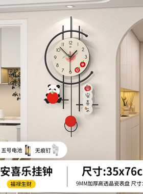 2026年新款新年挂钟客厅家用创意装饰时钟表挂墙喜庆静音时钟现货