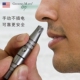 美国GROOM 送男礼品 MATE鼻毛剪手动鼻毛修剪器防夹便携非电动正品