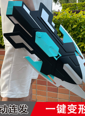 兰陵王一键变形美队盾牌电动连发大容量弹仓儿童男孩生日礼物玩具