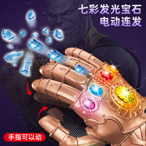 电动连发宝石可发光室内摆设