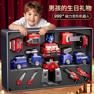 变形玩具男孩消防汽车机器人