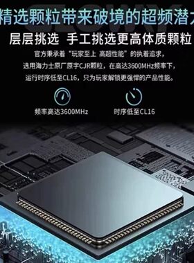 二手拆机内存条DDR4 32GB (16GBx2）